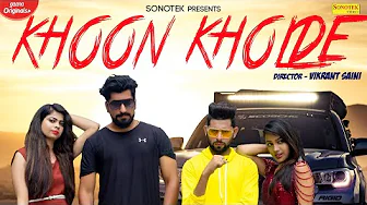 KHOON KHOLDE (Full Video)| Prem Choudhary | Tasavvur Ansari | New Haryanvi Songs Haryanavi 2020