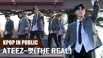 ⁣[KPOP IN PUBLIC] ATEEZ(에이티즈) - ‘멋(The Real) (흥 : 興 Ver.)’ full cover danceㅣPREMIUM DANCE STUDIO