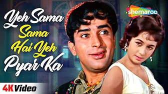 Yeh Sama Sama - 4K Video | Jab Jab Phool Khile (1965) | Nanda, Shashi Kapoor | Lata Mangeshkar
