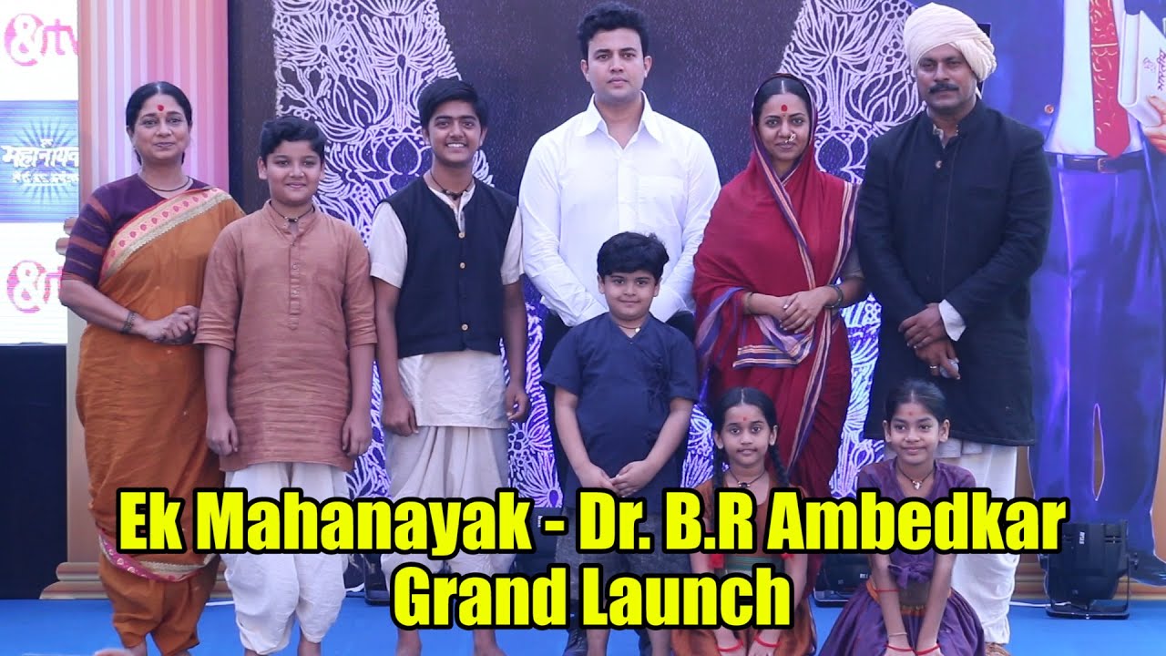 ⁣&TV New Show - Ek Mahanayak - Dr. B.R Ambedkar | Press Conference | Complete Event