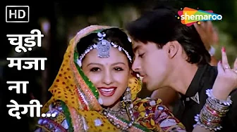 Chudi Maza Na Degi | Sanam Bewafa | Salman Khan, Chandni | Lata Mangeshkar | 90 s Romantic Songs