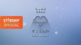 [Preview] 우주소녀 (WJSN) - [W J Stay?]