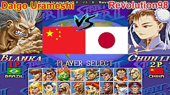Super Street Fighter II X: Grand Master Challenge - Daigo Urameshi vs Revolution98
