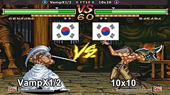 ⁣Samurai Shodown V Special - VampX1/2 vs 10x10 FT10